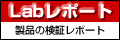 Lab_report